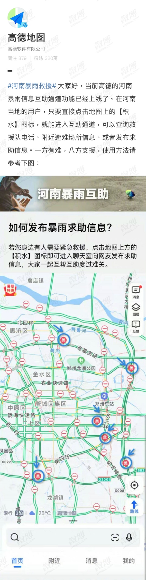 1626832340796992.jpg 11.jpg