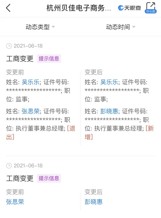 1629079647330967.jpg 5.jpg