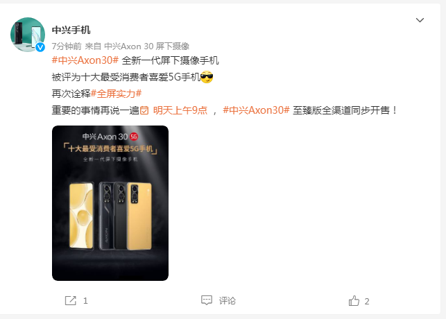 1632814622836747.png 1.png