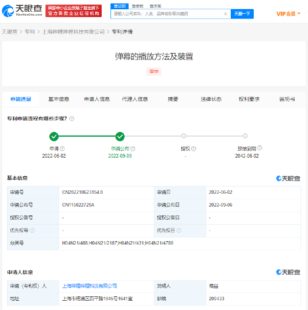 1662523764187943.png 1.png