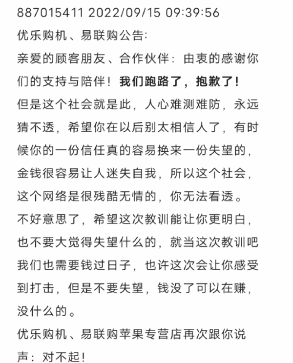 1663315949788024.png 2.png