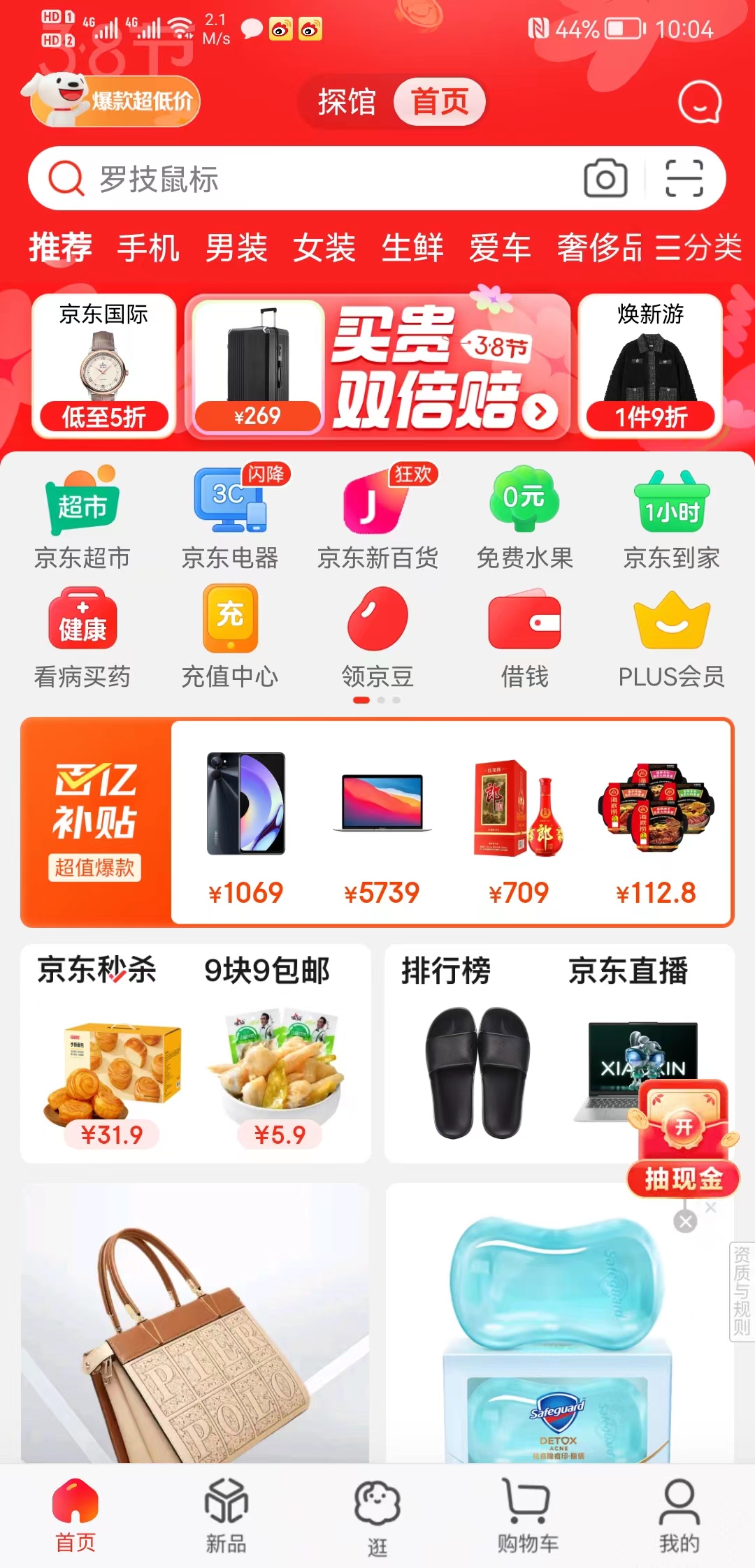 1678068335811535.jpg 微信图片_20230306100739.jpg