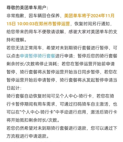 1731656804503894.png image.png