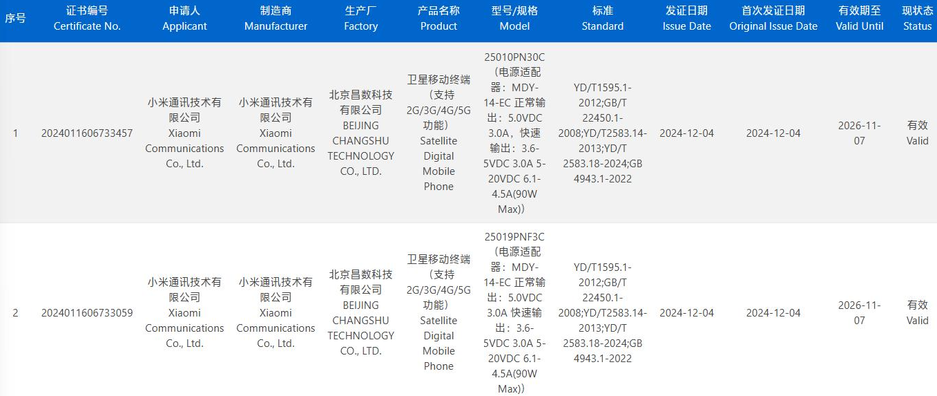 1733457074772788.png image.png