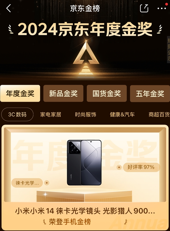 1734514040812081.png image.png