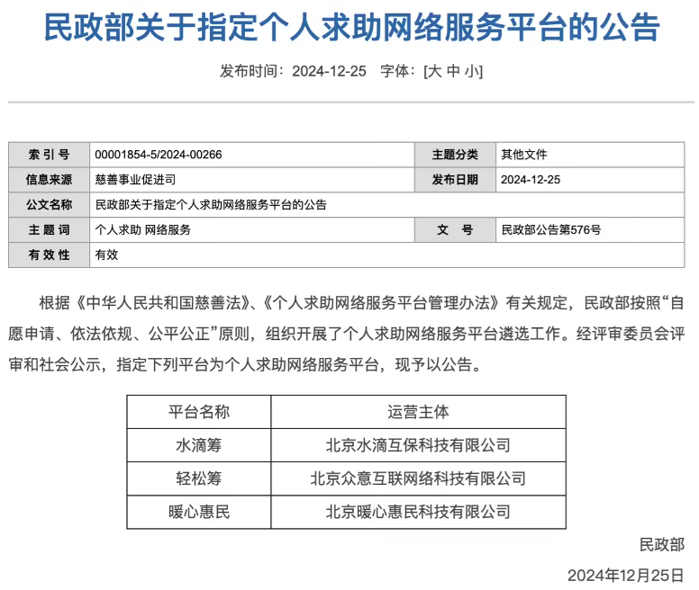 1735183731516748.png image.png