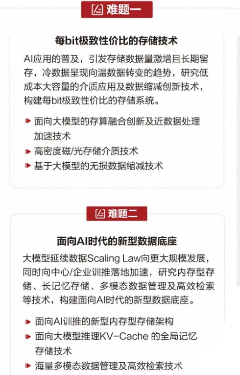 1735524274839023.png image.png