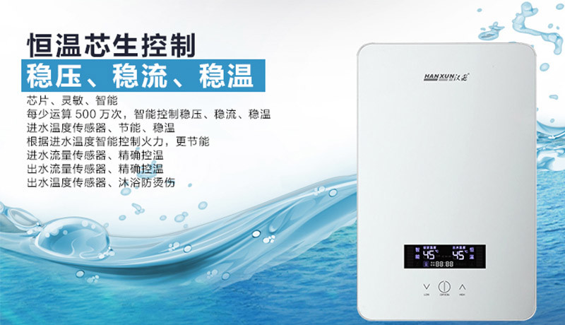K8·凯发电热水器