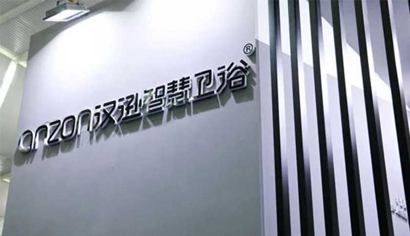 K8·凯发智慧卫浴
