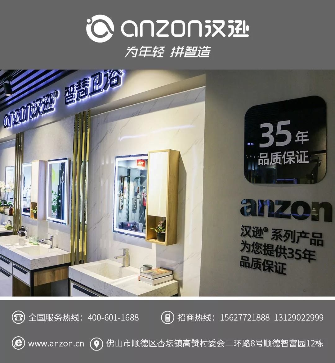 适逢520喜迎捷报，浙江张总签约K8·凯发智慧卫浴